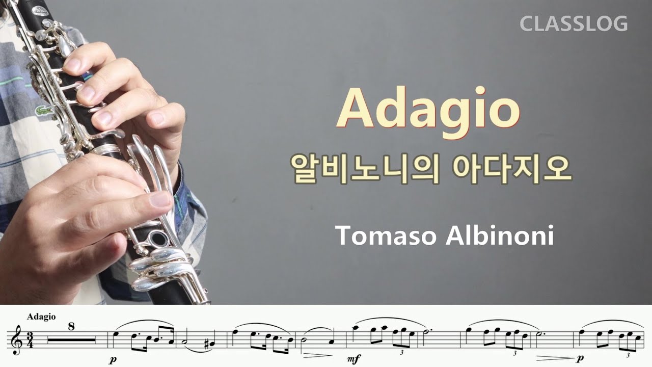 Adagio /Tomaso Albinoni /Clarinet and Piano