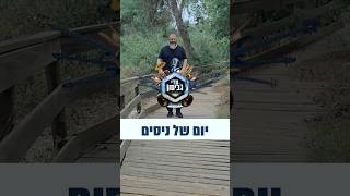 עדי גביסון - יום של ניסים / ביט על הפרשה | Adi Gabison