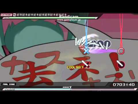 [PPD]好き好き好き好き好き好き好き好き好き EX