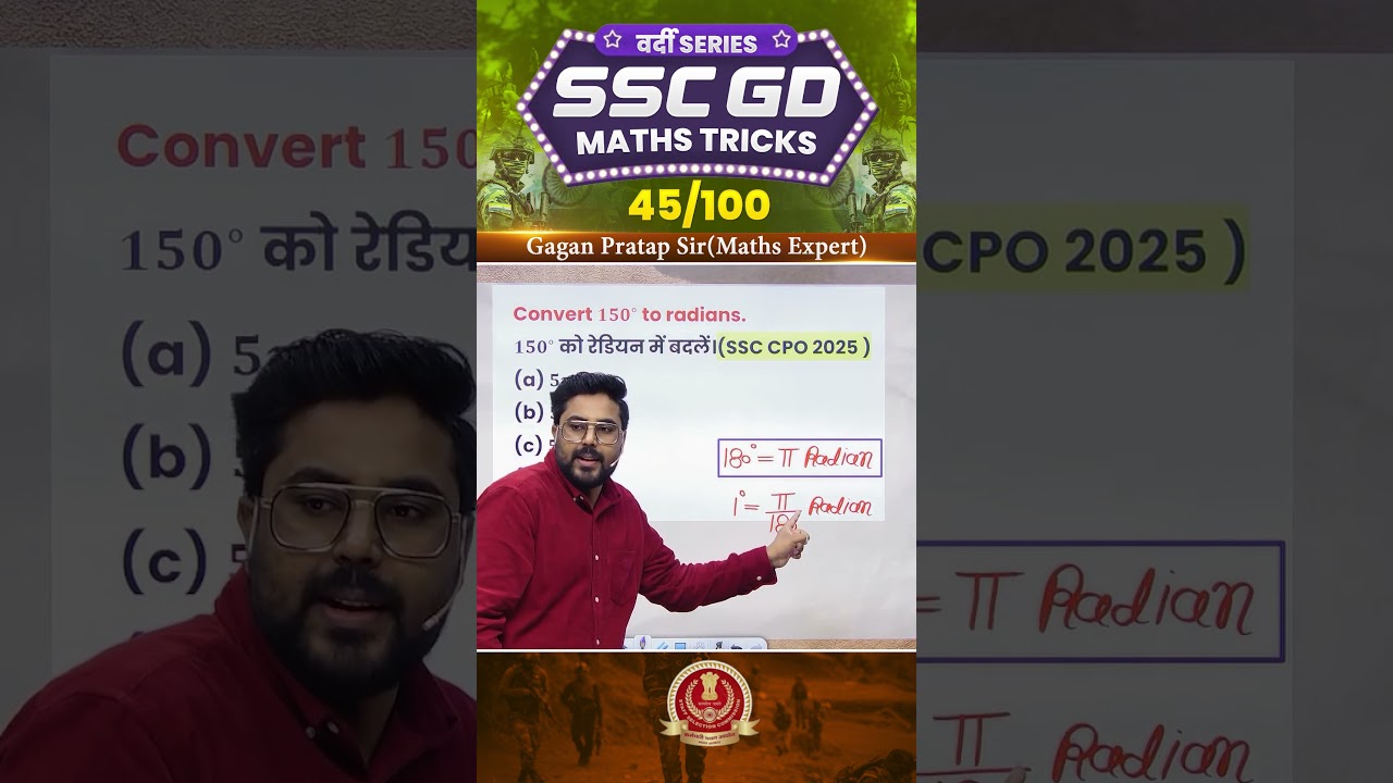 45) SSC GD 2026 Maths Tricks वर्दी Series 🔥 Gagan Pratap Sir 