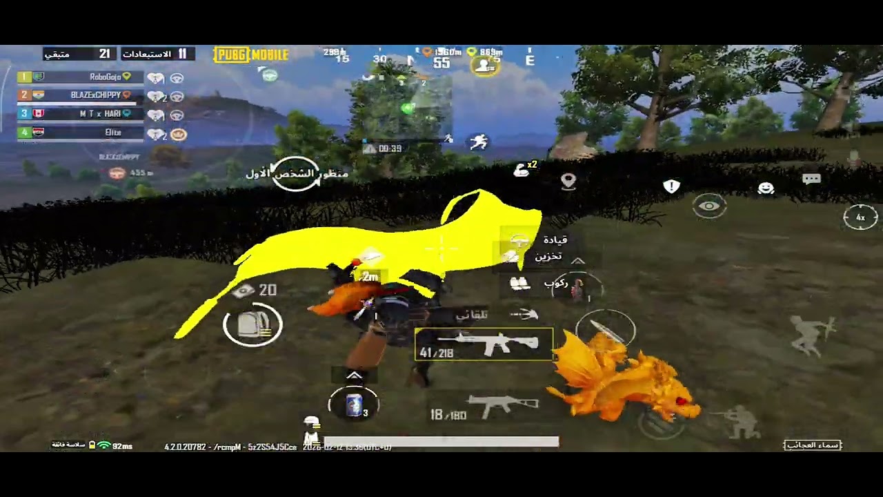 هكـ.ـر ببجي لون لاعب تحديث 4.2  حساب اساسي عالمية وكورية الرابط بالتعليق المثبت 🌚🫶