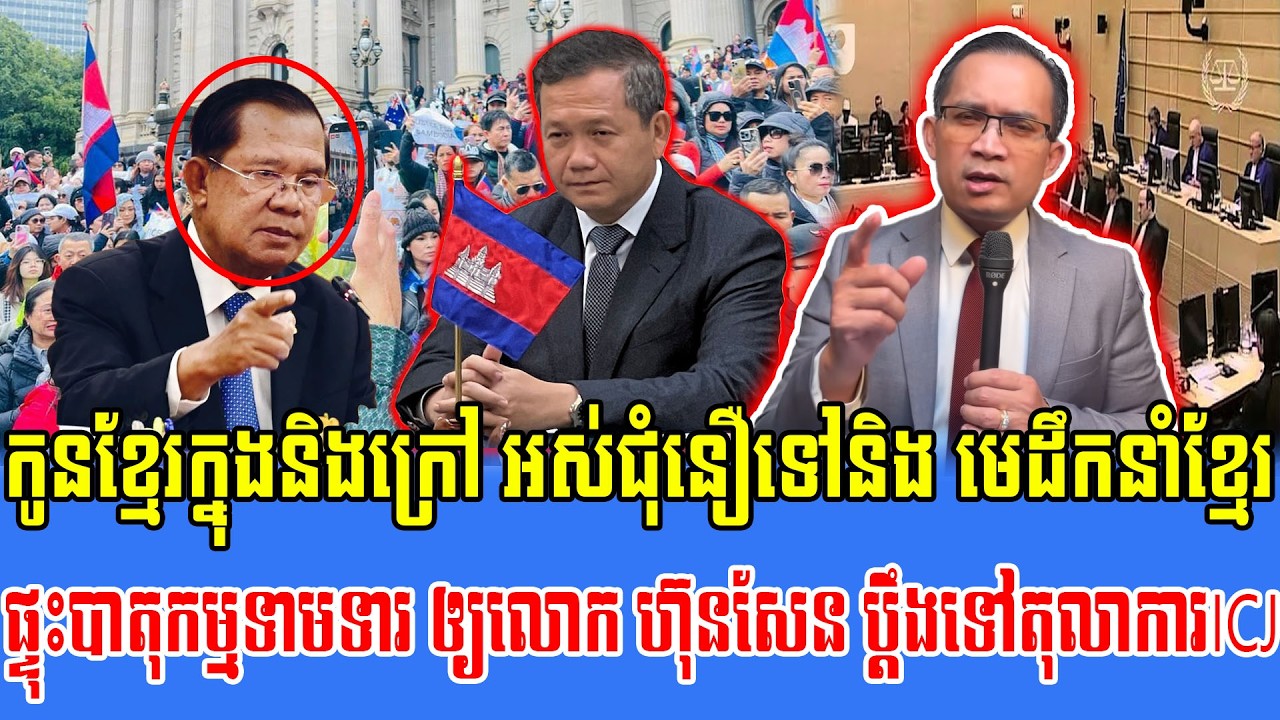 23/02/2026 Mr Muong Nareth Live Talk Show Khmer News Update Khmer-Thai border issue Lok Hun Manet