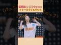 練習生3ヶ月目ウォニのフリースタイルダンス