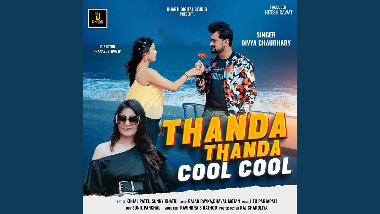 Thanda Thanda Cool Cool auf YouTube ansehen Thanda Thanda Cool Cool auf YouTube ansehen