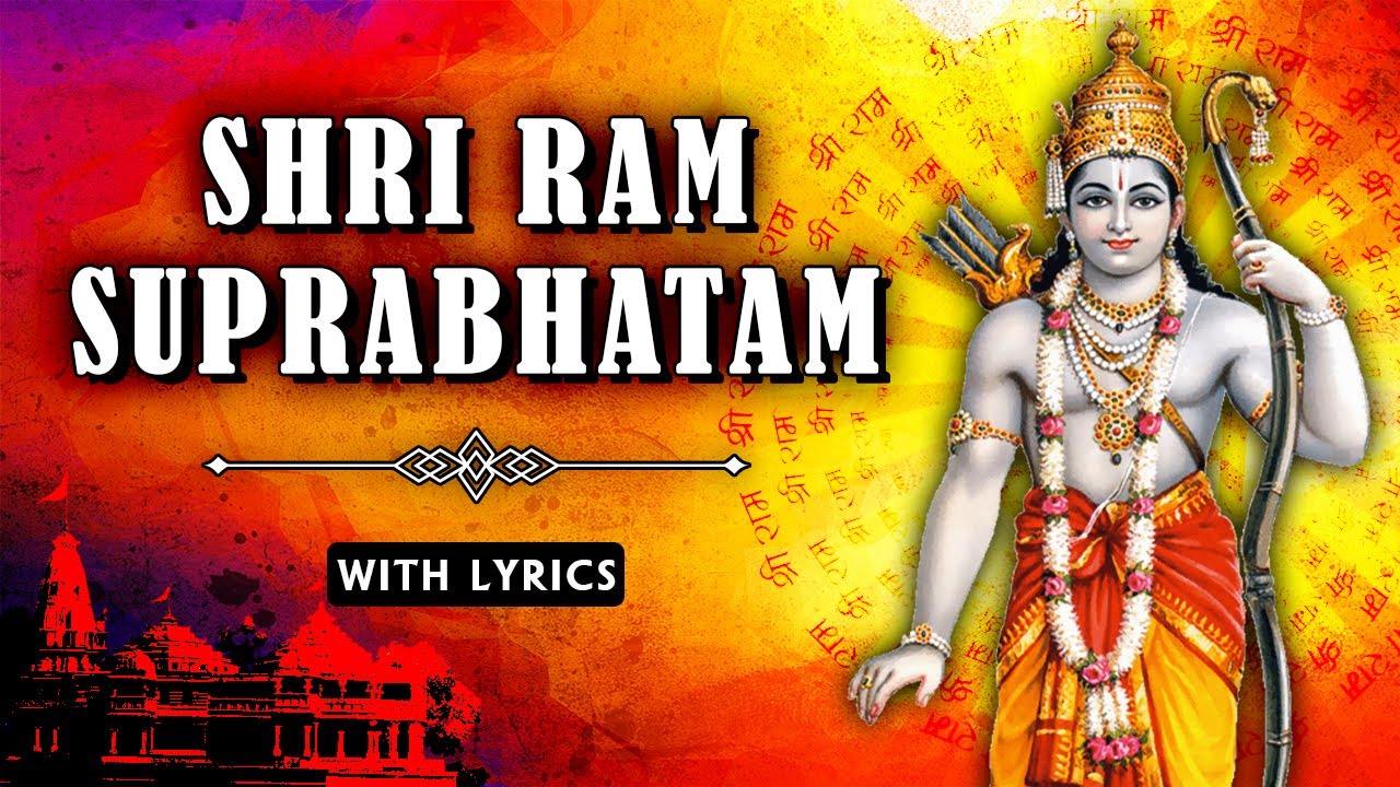 Shri Ram Suprabhatam With Lyrics | श्री राम ...