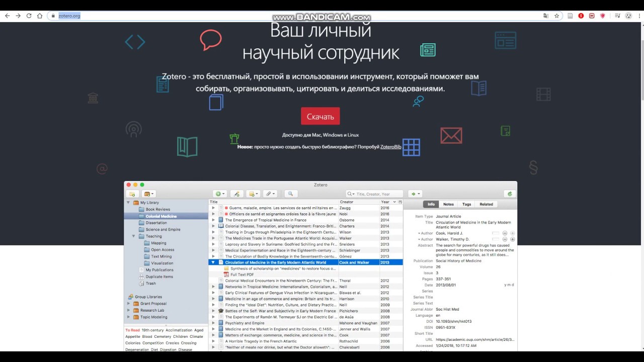 как изменить список источников