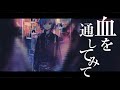 『プロトディスコ』 歌ってみた byあんくら