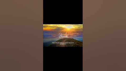 ماتيسر من سورة الأنعام - الشيخ محمد أيوب رحمه الله