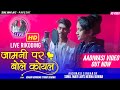 Sunil mavi jays heena dawar   love song 