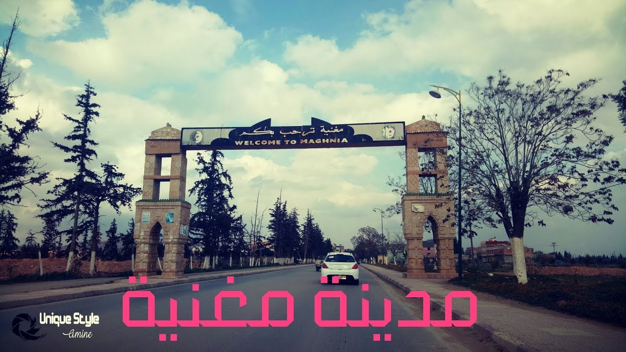 un Tour A Maghnia Route National un-tour-a-maghnia-route-national