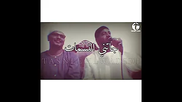 أحمد محمد عوض العميد نسيم الروض حاله 