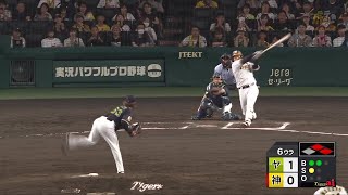 【痛打】6回裏 #大山悠輔 選手のレフト線同点タイムリーツーベースヒット！【2023/7/8Ｔ－Ｓ】