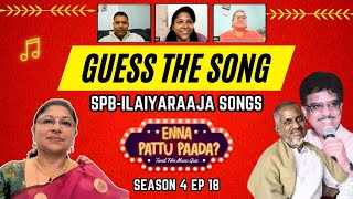 SPB vs Ilaiyaraaja: The Ultimate Tamil Song Quiz! Enna Paattu Paada S4 Ep 18