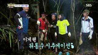 정글의법칙(김병만,김성수,조여정) 130913 #18(10)