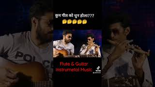 Flute Guitar Instrumental Music chromaticavstudio shorts youtubeshorts trendingshorts devlawar