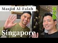 Exploring Masjid Al-Falah in Singapore: Inspiration for Building a Mosque in Tokyo