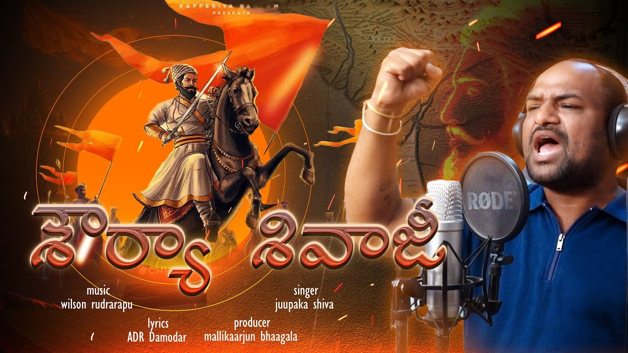 Shaurya Shivaji 2024 Telugu song
