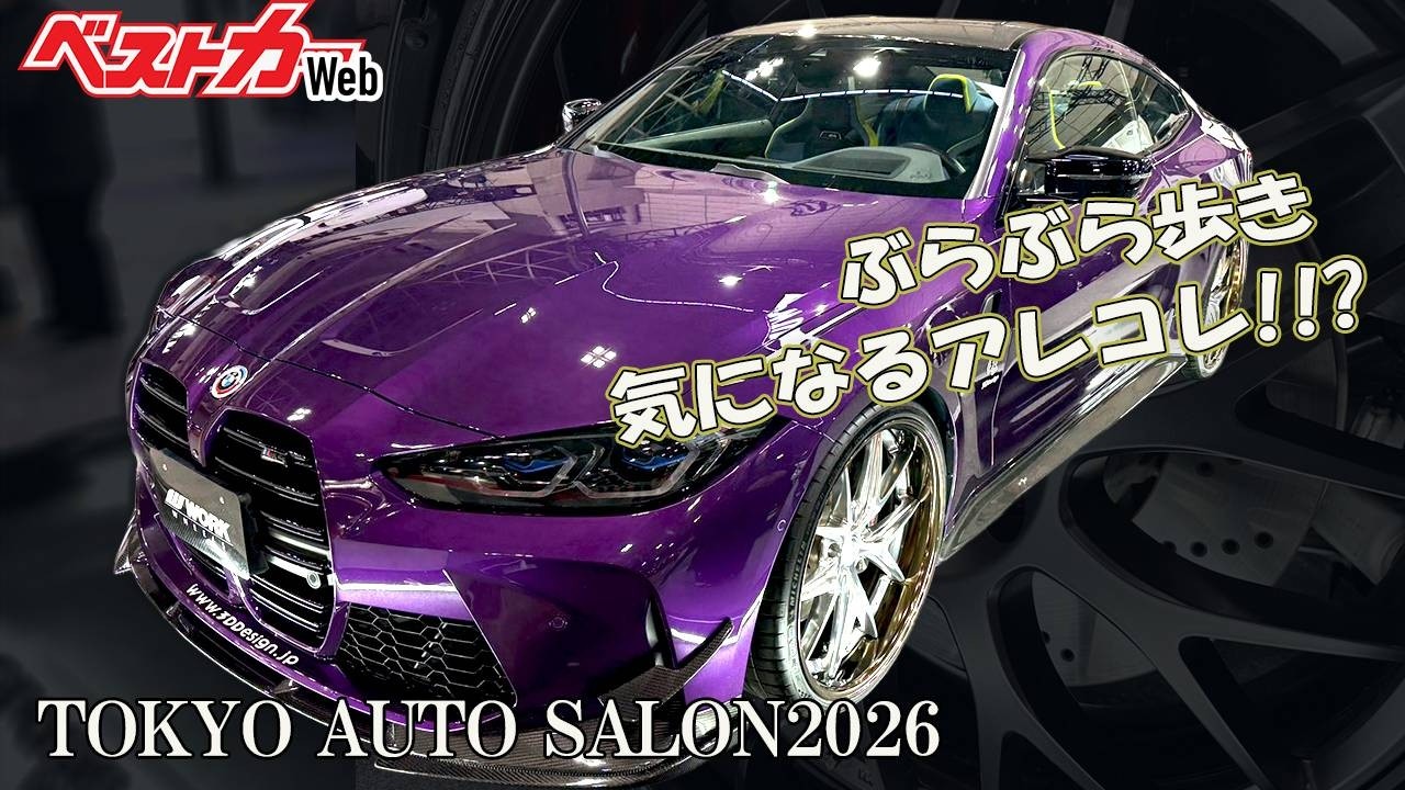 非売品トミカはデカい!! タカラトミーの株主優待がたまらん - 自動車