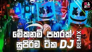 DJ Remix 2025 🔥 | Chamee Remix | New DJ Songs 2025 Nonstop Mix