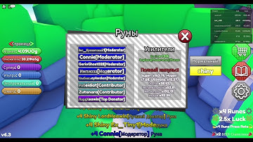 Button Simulator Grind / Secret Rune