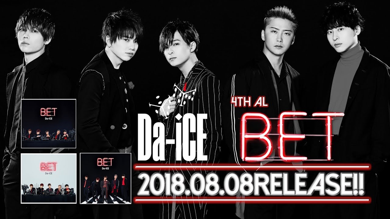 Da-iCE - 4th album「BET」album Trailer