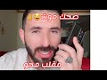 مقلب ضحكتها هتجيب بوليس الاداب ابني بلع الخطابني بلع الشريحه ضحكتها هتجيب بوليس الاداب مقلب ضحكتها هتجيب بوليس الاداب ابني بلع الخطابني بلع الشريحه ضحكتها هتجيب بوليس الاداب