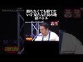 お互い負けるよう命令された二人の壮絶八百長対決 #水曜日のダウンタウン