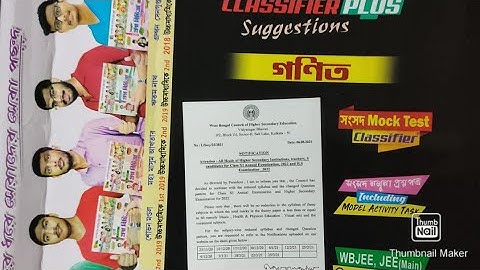 RAI AND MARTIN MATH QUESTION BANK 2022 // CLASS- 12 // MODEL QUESTION PAPER-1 // PART- 02 // WBCHSE