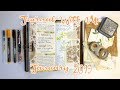 Journal With Me | Travelers Notebook | January 2019