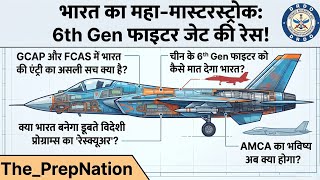 India Joining Europe’s 6th Gen Jet Projects? 🔥 | GCAP vs FCAS Explained