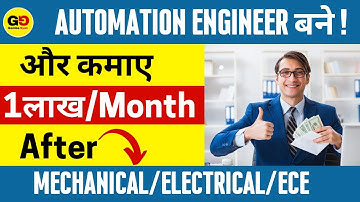 Automation engineer कैसे बने ? After Mechanical, Electrical & ECE engg.| High salary engineering Job