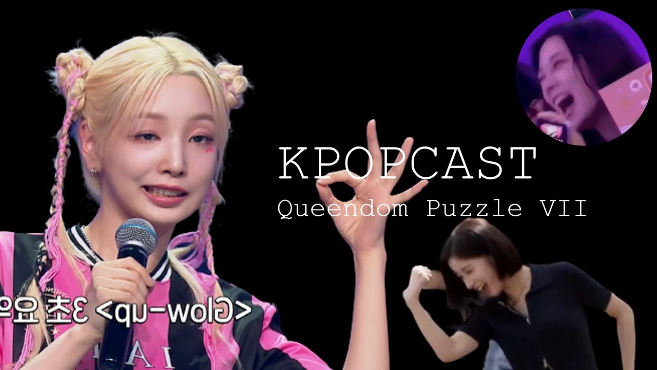 Queendom Puzzle Dance 大對決舞台 Reaction | KPOPCAST 2023 QP 特別篇 VII - YouTube