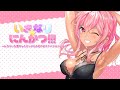 【ASMR耳かき】黒ギャル早智のお風呂上がり綿棒♪