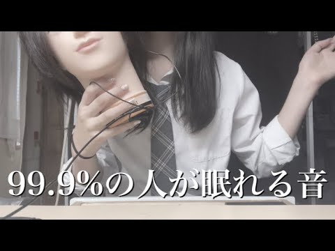 【ASMR】女子高校生による顔面タッピング