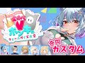 【 #すけべVフォールガイズ大会2024】合同カスタムに参加だー!!!!!!!!!!!!!!!!!【 イルラ・ルミエール / VTuber 】