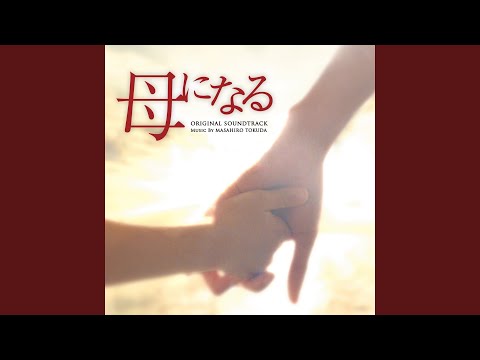 Youji Tsuresari Jiken