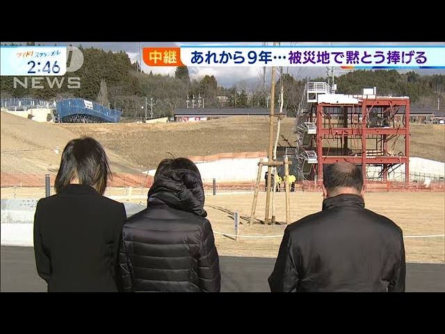 東日本大震災から9年 思いを胸に被災地で黙とう 03 11 Youtube 東日本大震災から9年 思いを胸に被災地で黙とう 03 11 Youtube