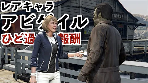 グラセフミッション