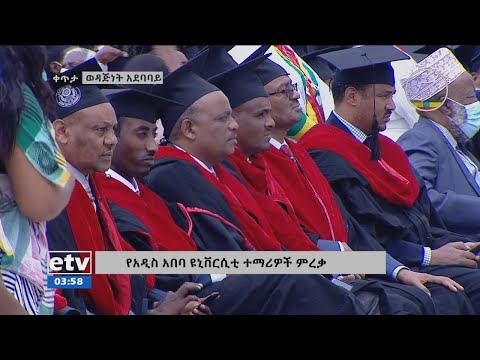 ቪዲዮ: በይነመረብ ላይ የቴሌቪዥን ጣቢያዎችን እንዴት ማየት እንደሚቻል