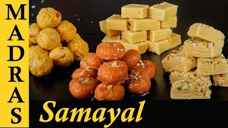 Sweet Box for Diwali | Diwali Sweet Recipes in Tamil | 4 Sweets for this Diwali screenshot 2