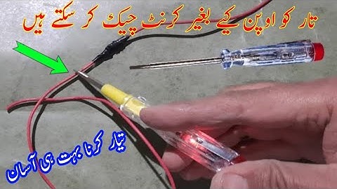 How to make components Tester/ Magic Tester/Continuity Tester