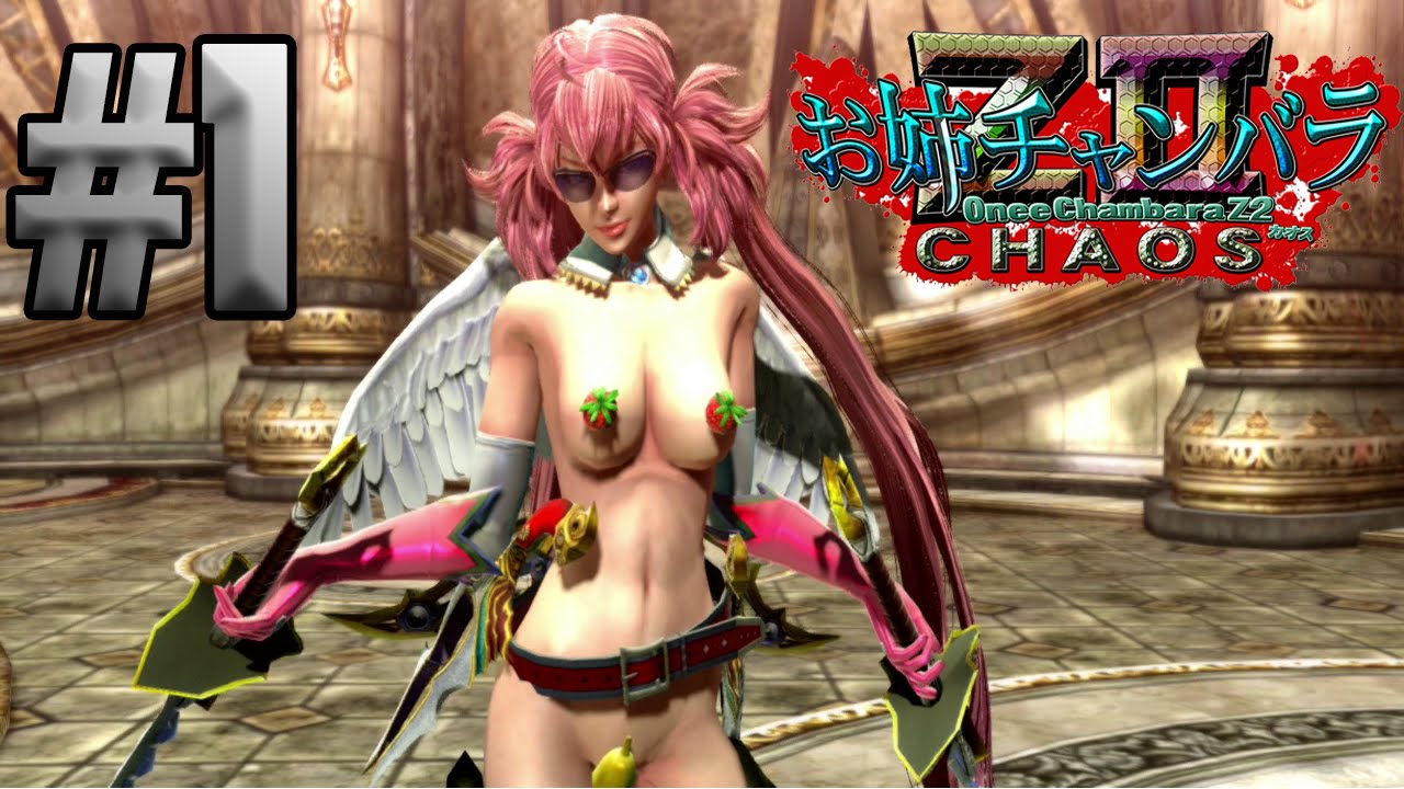 Onechanbara: Bikini Samurai Squad (Video Game), OneeChanbara (Video Game Se...