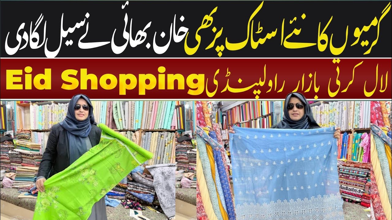 Summer Chikankari Lawn New Arrival Sale 😍 | Best Deals on Bamber Chiffon & Lawn | Lal Kurti Bazar |