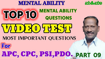 Video Test 09, TOP 10 Mental Ability Questions For APC CPC PSI.