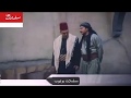 باب الحارة 7 - معتز يبارك لابو عصام بالزعامة| عباس النوري