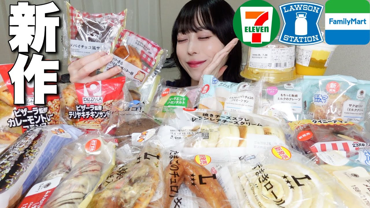 New Convenience Store Items] I Tried Mukbang-Style Eating of New