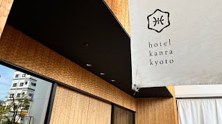 Experience Elegance In The Heart Of The City At Hotel Kanra Kyoto Your Gateway To Conv & Culture