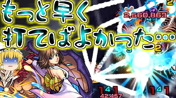 تحميل モンスト アジダハーカ