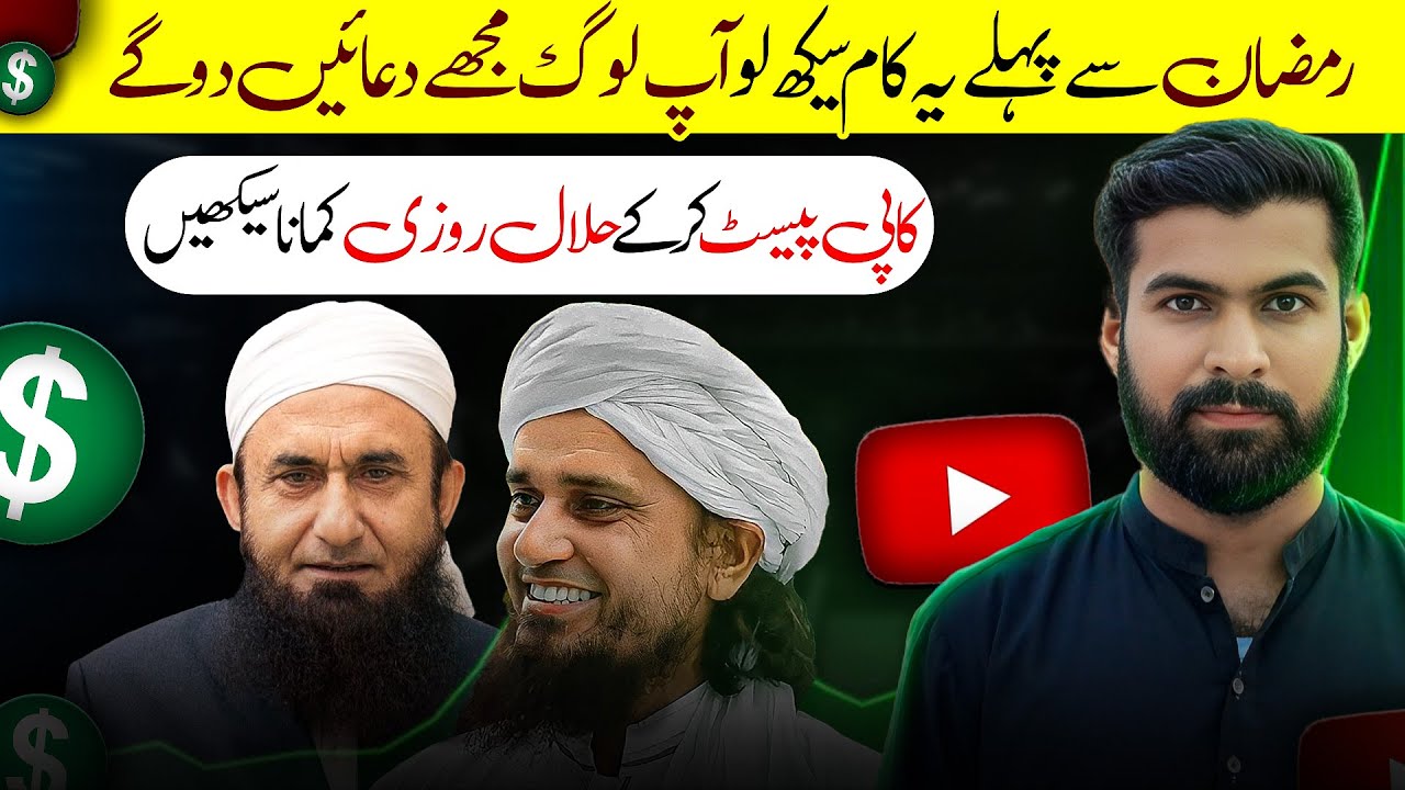 Islamic Video Kaise Banaye | How To Make Islamic Video | Islamic Content Kaise Banaye 