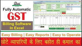 GST Accounting Software in Excel in Hindi Ver # 3.0 screenshot 4